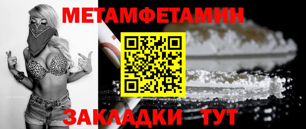 Амфетамин Premium Ижевск