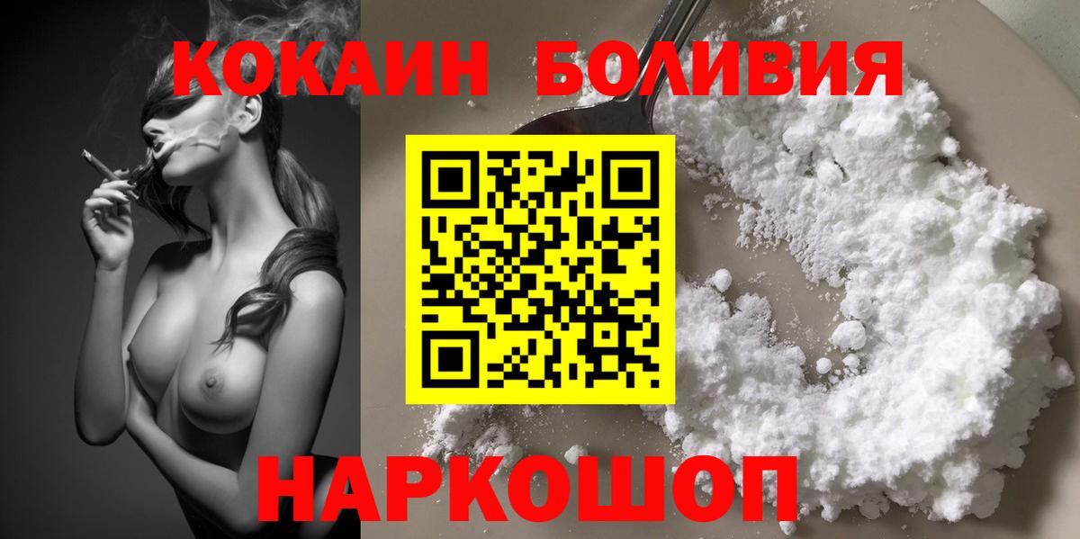 COCAIN 98% Ижевск