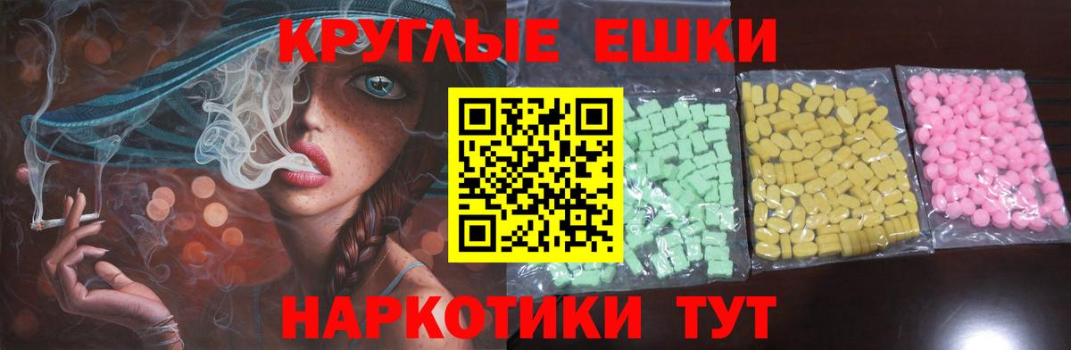 Ижевск  хочу   ЭКСТАЗИ 99%  Вход с VPN  Экстази TESLA 