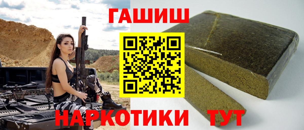 ГАШИШ убойный Ижевск