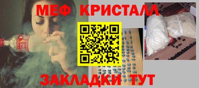 герыч Бийск