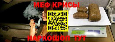герыч Бийск