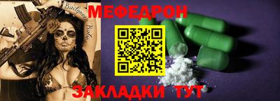 герыч Бийск