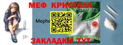 герыч Бийск