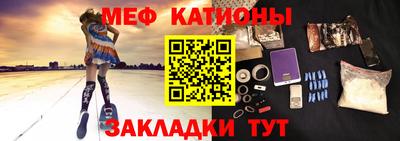 кокаин Беслан