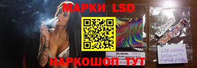 герыч Бийск