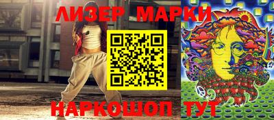 кокаин Беслан