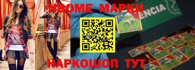 ALPHA PVP Берёзовский