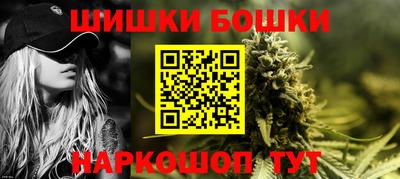 герыч Бийск