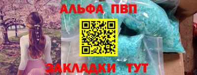 скорость Отрадный