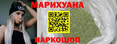 герыч Бийск