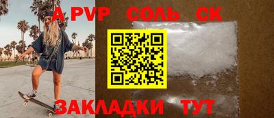 кокаин Беслан