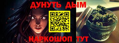 кокаин Беслан