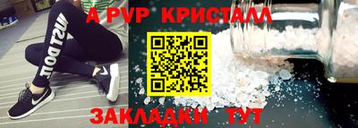 герыч Бийск