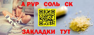 кокаин Беслан