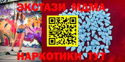 кокаин Беслан