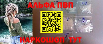 кокаин Беслан