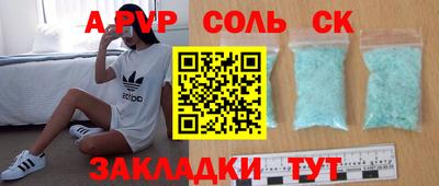 ALPHA PVP Берёзовский