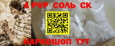 кокаин Беслан