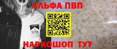 кокаин Беслан