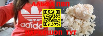 герыч Бийск