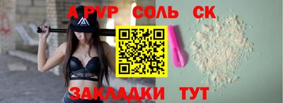 кокаин Беслан