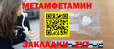 ALPHA PVP Берёзовский