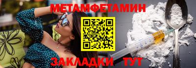 кокаин Беслан