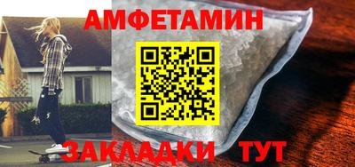 ALPHA PVP Берёзовский