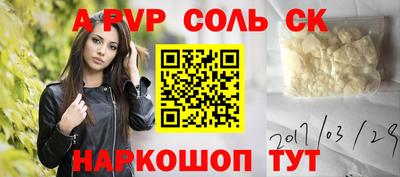 герыч Бийск