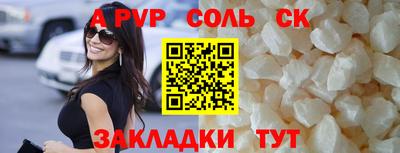 герыч Бийск
