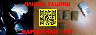 кокаин Беслан