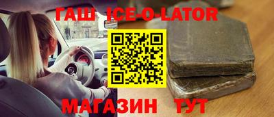 кокаин Беслан