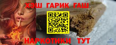 кокаин Беслан