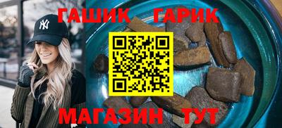 герыч Бийск