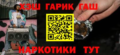 герыч Бийск