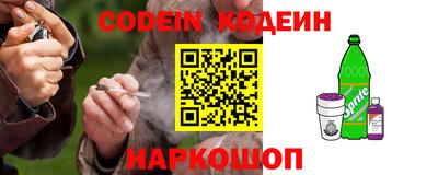 кокаин Беслан