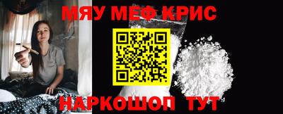 кокаин Беслан