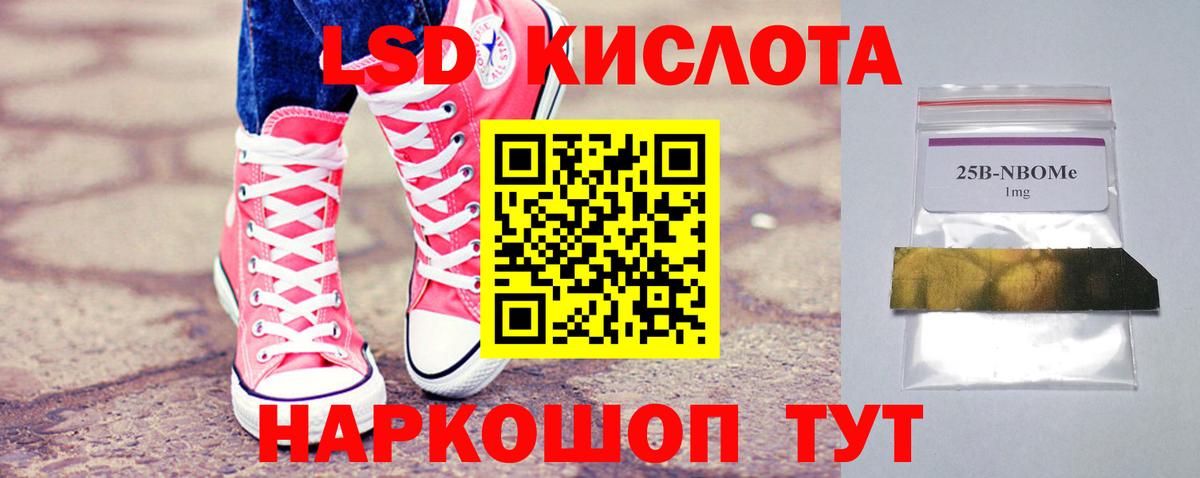 Ижевск  LSD-25 экстази кислота  ЛСД экстази ecstasy  Лсд 25 экстази  Вход с VPN 