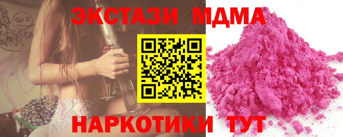 MDMA VHQ Ижевск