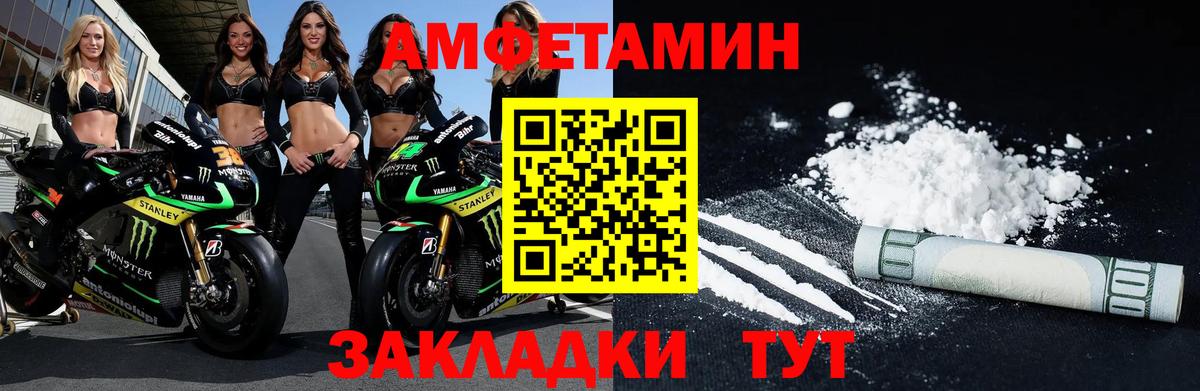 Ижевск  Метамфетамин винт  Вход с VPN 