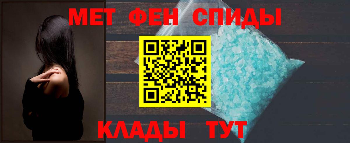 Как найти закладки?  Канабис  ГАШ  Вход с VPN  Cocaine  Ижевск  МЕФ  