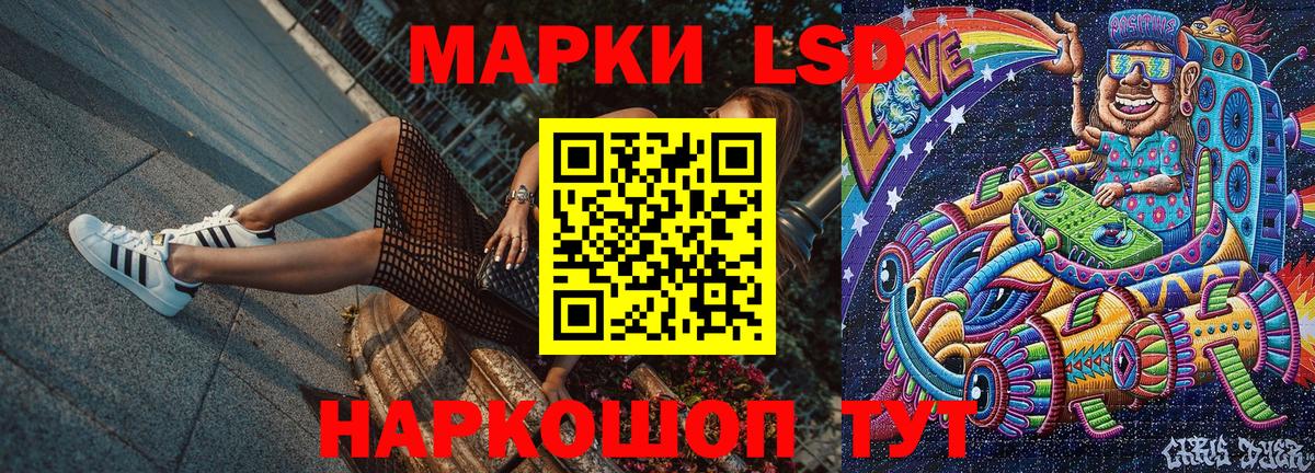 Ижевск  Наркотические марки 1,8мг  Марки 25I-NBOMe  Вход с VPN 