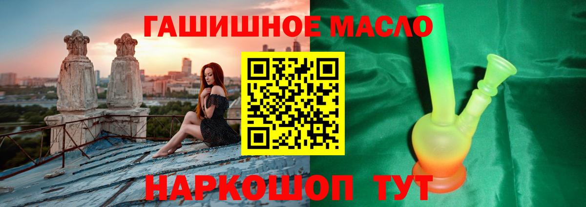Дистиллят ТГК концентрат Ижевск