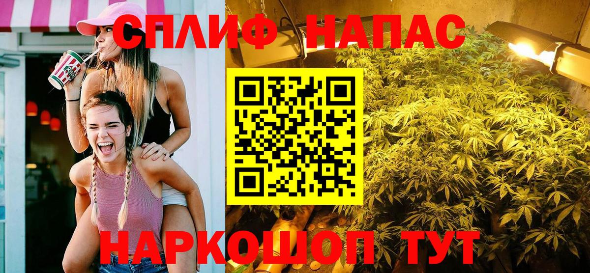 Каннабис OG Kush  Каннабис THC 21%  Бошки Шишки тримм  Ижевск  Вход с VPN 